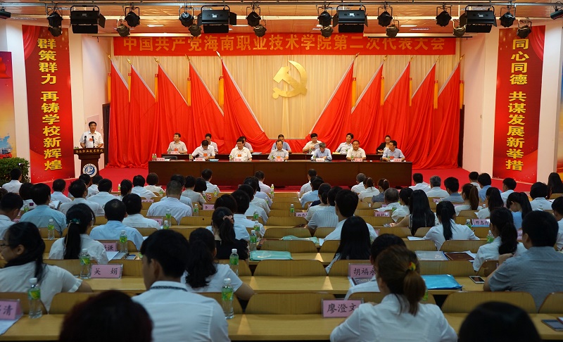 7月9日，大會(huì)現(xiàn)場(chǎng)（海職青年記者團(tuán) 黃炳蔚攝影）.jpg