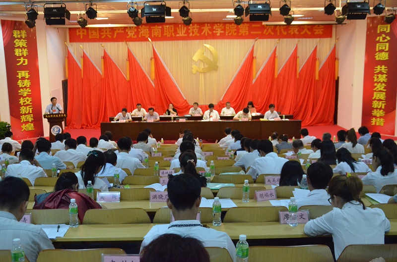 7月9日，王承慶作報(bào)告 （宣傳部 邱丹丹攝影）.JPG