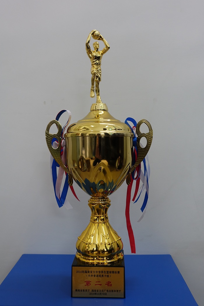 我校男籃獲海南省大中專學(xué)生籃球錦標(biāo)賽大學(xué)普通組男子組第二名（學(xué)生工作處提供）.JPG