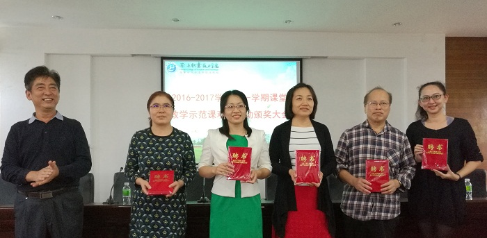 張龍庭為課堂教學(xué)示范課觀摩活動(dòng)獲獎(jiǎng)教師頒發(fā)獲獎(jiǎng)證書(shū)和獎(jiǎng)品(科技處 劉冀萍攝影).jpg