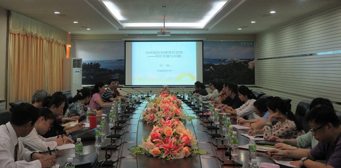 “如何進(jìn)行科研項(xiàng)目管理——項(xiàng)目實(shí)施與結(jié)題”講座現(xiàn)場(chǎng)（科技處 孫倩攝影）.jpg
