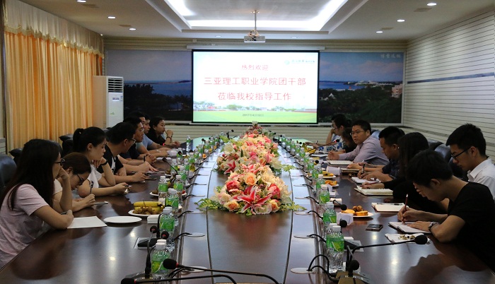 共青團(tuán)工作交流會(huì)現(xiàn)場(chǎng)（海職青年記者團(tuán) 黎加奎攝影）.jpg