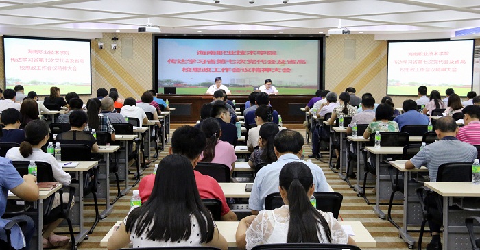 我校中層干部及學工系統(tǒng)工作會議現(xiàn)場（海職青年記者團 卓亞明攝影）.jpg