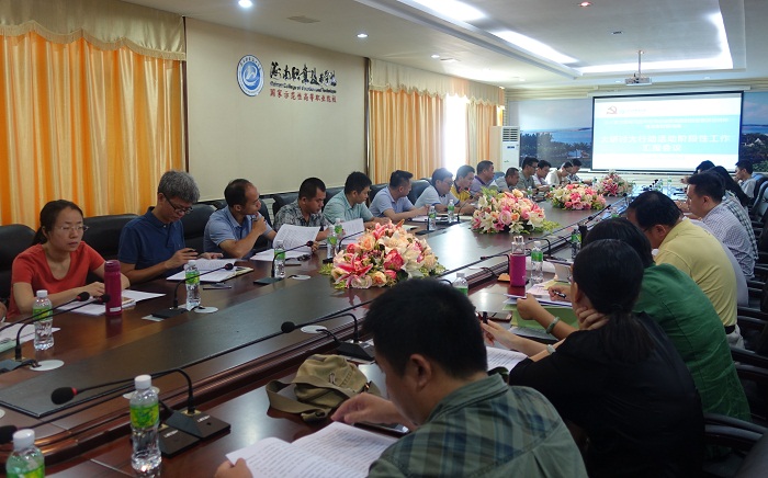 我校大研討大行動(dòng)活動(dòng)階段性工作匯報(bào)會(huì)議現(xiàn)場(chǎng)（黨委宣傳部 陳瑜攝影）.jpg