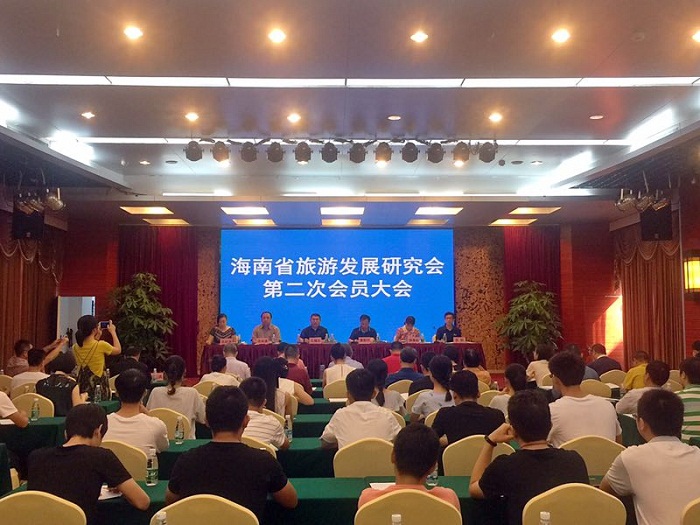 （大會現(xiàn)場 旅游學(xué)院供圖）.jpg