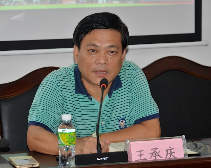 （王承慶書記出席會(huì)議并講話 黨委宣傳部朱澤東攝影）.JPG