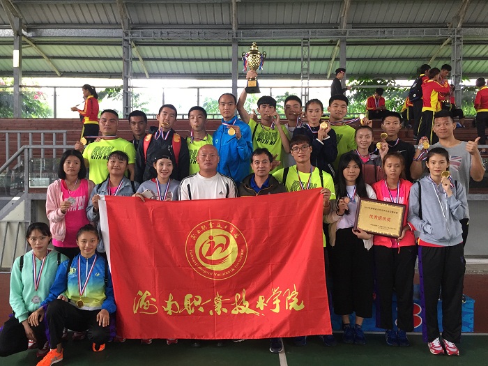 （全體教練員運(yùn)動(dòng)員合影 學(xué)生工作處供圖）.JPG