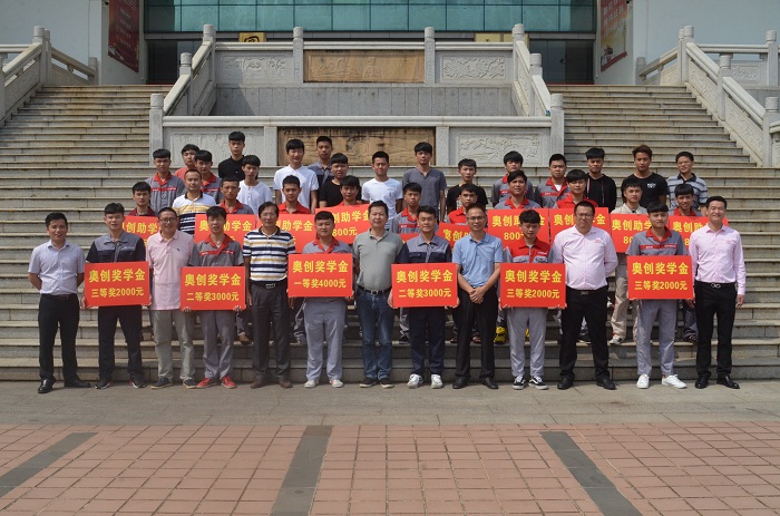 （集體合影 工業(yè)與信息學院供圖）.JPG