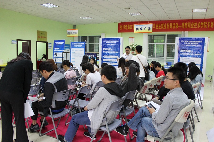 （活動現(xiàn)場 招生就業(yè)處供圖）.jpg
