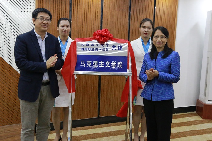 （王安興與刁曉平為掛牌揭牌 海職青年記者團(tuán)許家波攝影）.jpg