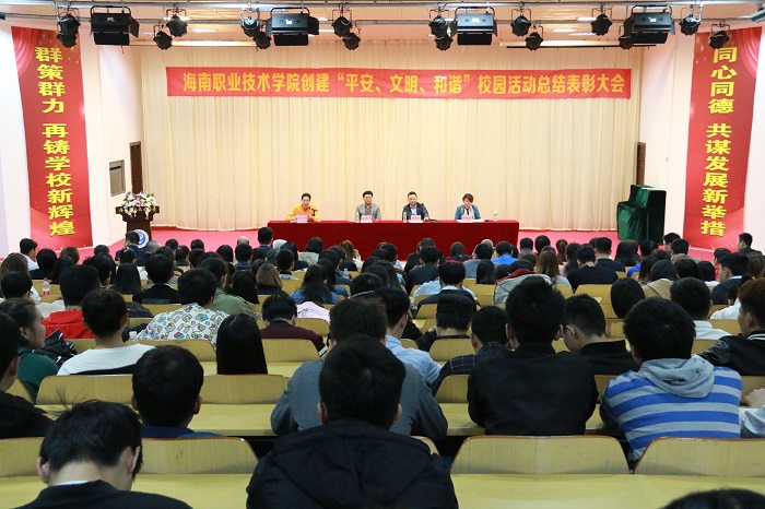 大會(huì)現(xiàn)場(chǎng)照片（海職青年記者團(tuán) 黎加奎攝影）.JPG