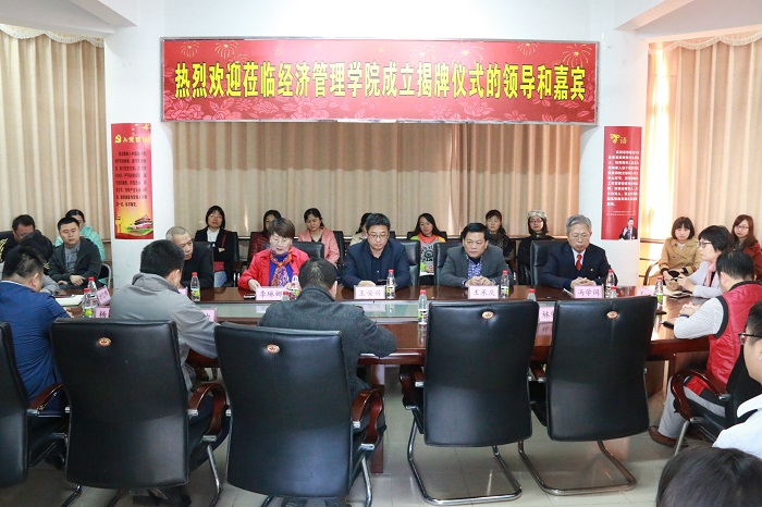 學院成立大會現(xiàn)場（海職青年記者團 許家波攝影）.JPG