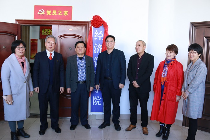 校領導同經(jīng)管學院負責人合影（海職青年記者團 許家波攝影）.JPG