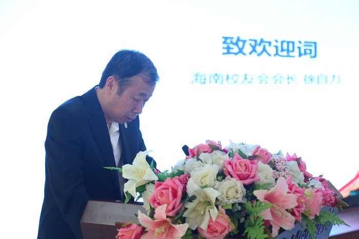 （羅牛山集團(tuán)董事長徐自力代表天津大學(xué)海南校友至歡迎詞 黨委宣傳部供圖）.JPG