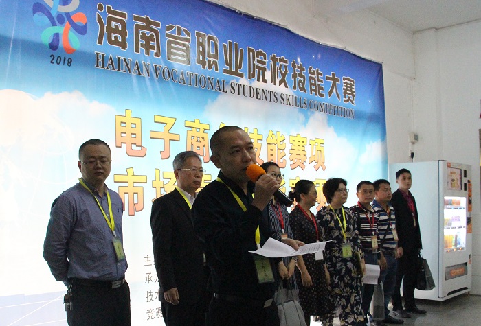 海南省職業(yè)院校技能大賽電子商務(wù)技能賽項和市場營銷技能賽項開幕式現(xiàn)場（經(jīng)濟管理學(xué)院供圖）.jpg