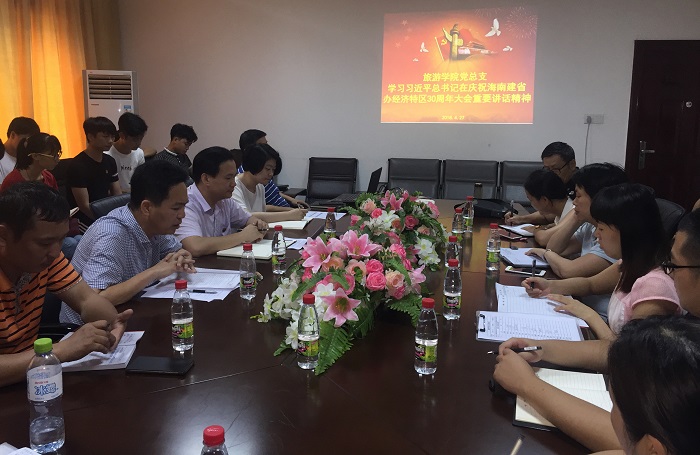 學習活動現(xiàn)場（旅游學院供圖）.jpg