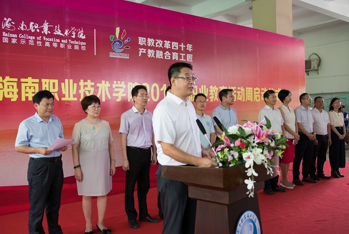 （王安興校長(zhǎng)致辭 圖書館梁平攝影）.jpg