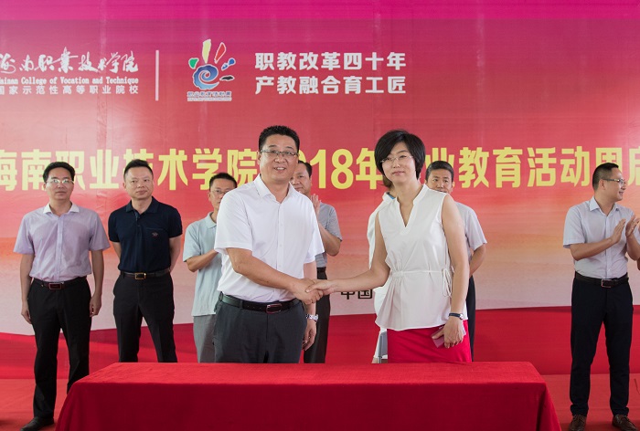 （王安興校長(zhǎng)同達(dá)內(nèi)集團(tuán)簽約 圖書館梁平）.jpg