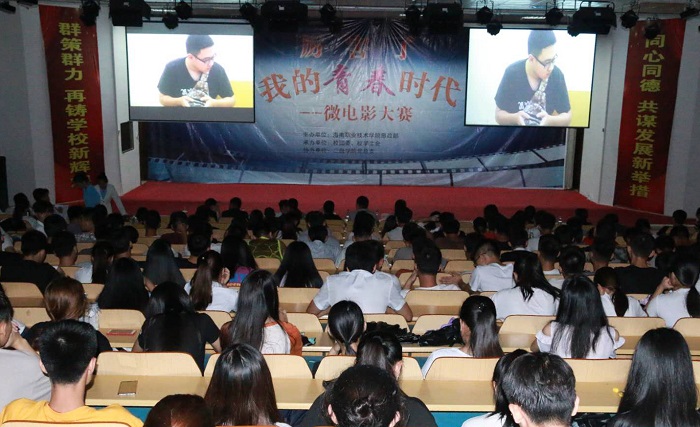 微電影大賽現(xiàn)場（思想政治教學(xué)部供圖）.jpg