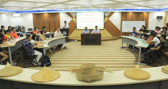 黎族藤竹編培訓(xùn)班開(kāi)班儀式現(xiàn)場(chǎng)（海職青年記者團(tuán) 許家波攝影）.JPG